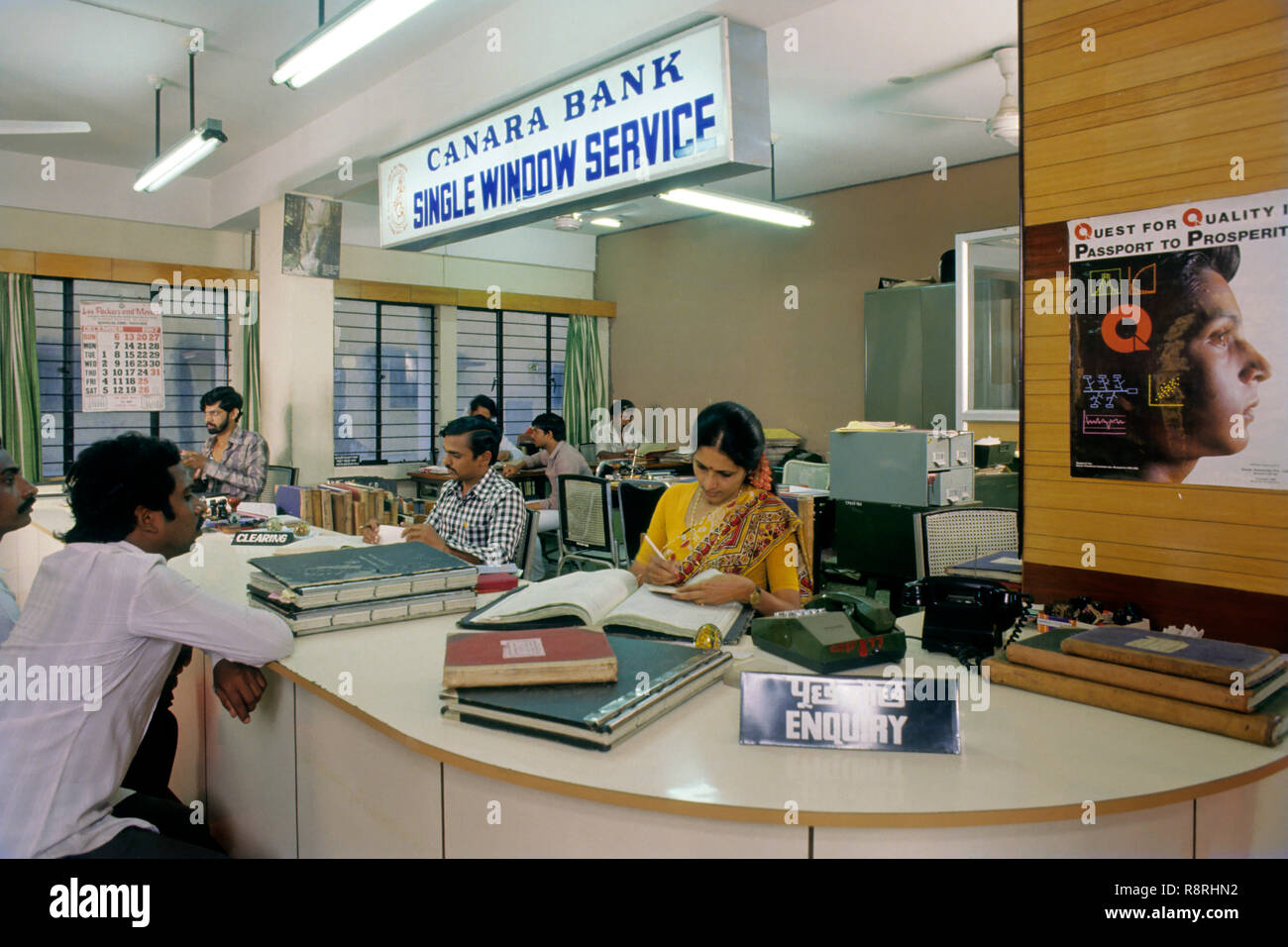 Canara Bank Customer Id: Locating And Using It for Online Services